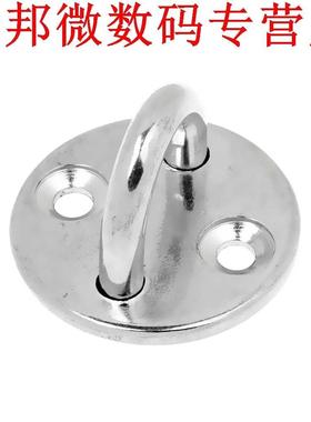 4X04 5mm Vaste gesp, opknoping ringen, plafond ventilator s