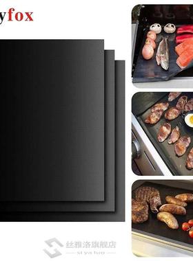 *Kitchen tensils Accessories *40cm Barbecue Grill Mat Reus