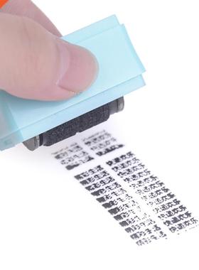 Plastic Rubber Stamp Security Hide ID Garbled Self-Inking Pr