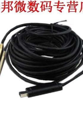 10 M USB 4 LED Borescope Endoscoop Inspectie Snake Tube Came