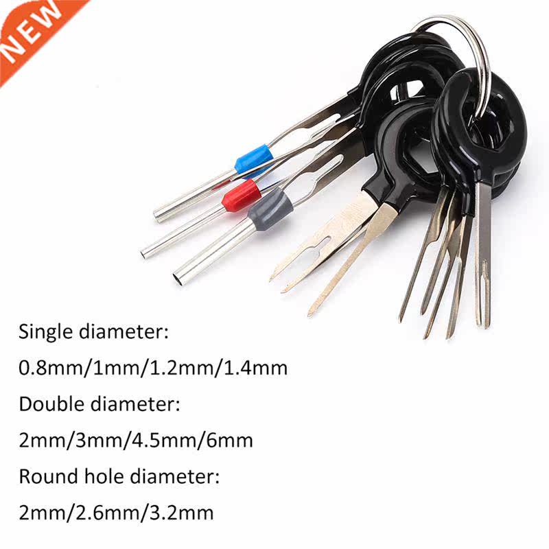 2022 Automotive Plug Terminal Remove Tool Set Key Pin Car El