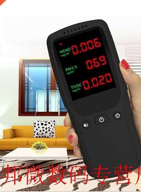 ir Qulity Detector TVOC HCHO PM2.5 Monitor Digitl Gs n