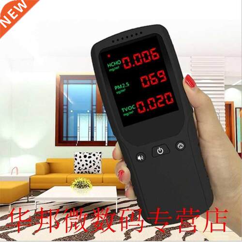 ir Qulity Detector TVOC HCHO PM2.5 Monitor Digitl Gs n