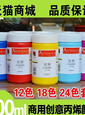 spirit acrylic paint 24 color suit beginners painting