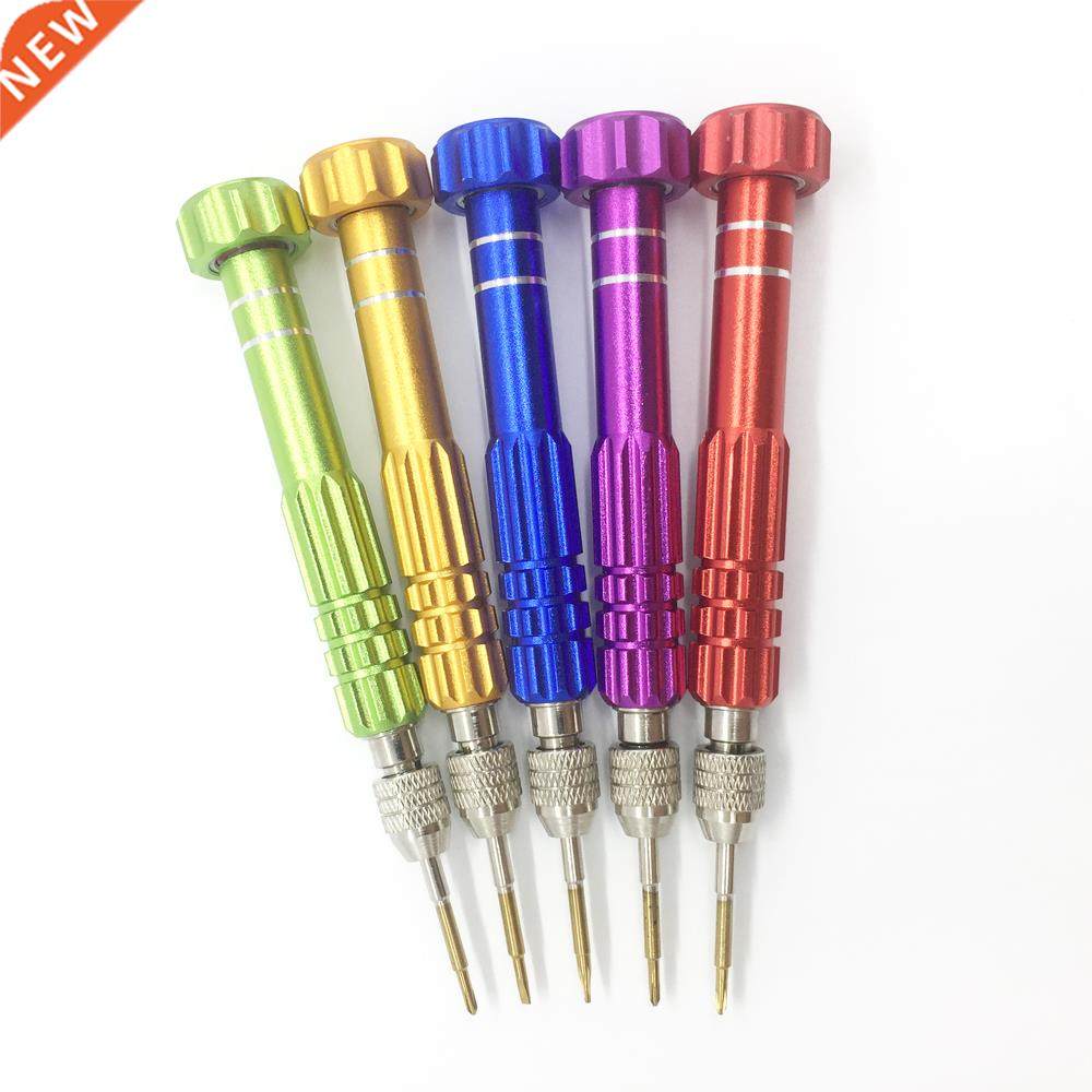 Free shipping 5 in 1 Repair Open Tool Kit Precision Screwdr