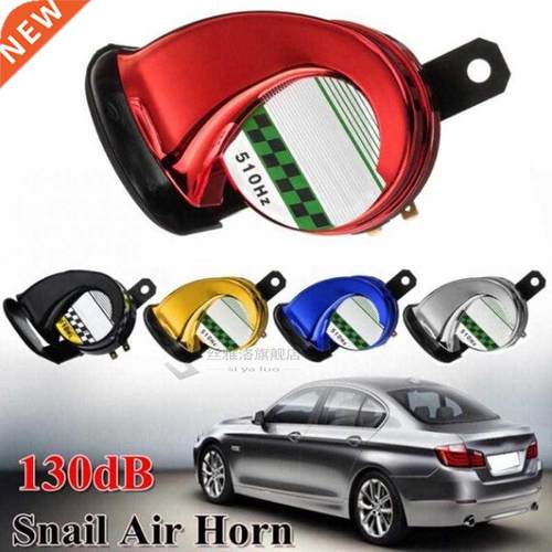 niversal 12V DC 130db Car Snail Horn 510HZ Waterproof Air Mo