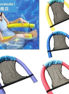 2021 Floating Pool Water Hammock Float Lounger Floating Toys