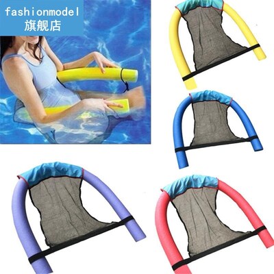 2021 Floating Pool Water Hammock Float Lounger Floating Toys