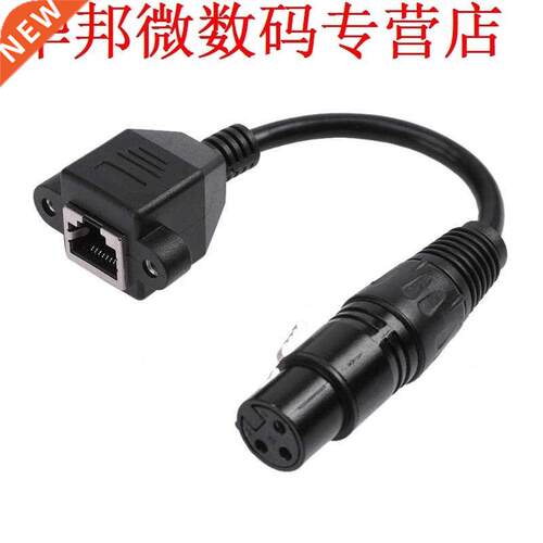 Speed XLR 3 Pin Female Plug to RJ45 Female Jack Network Con