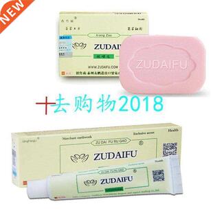 1pc Zudaifu Sulfur Soap Add 1pc Zudaifu Psoriasis Cream Body