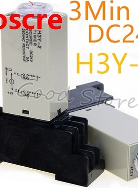 1SET  H3Y-2 3Min 24V Small time relay power on time delay  s