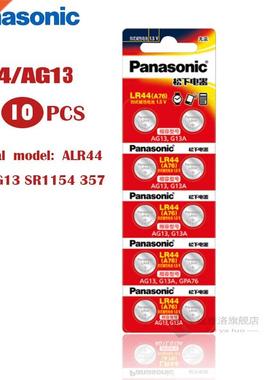 10pcs A76 100% Original 1.5V 0%Hg Button Cell Battery LR44