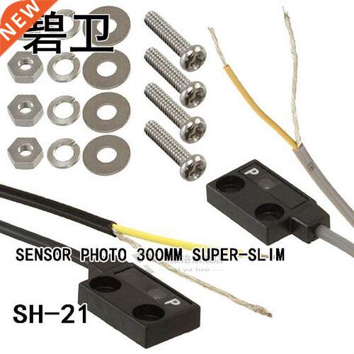 SH-21 SENSOR PHOTO 300MM SUPER-SLM