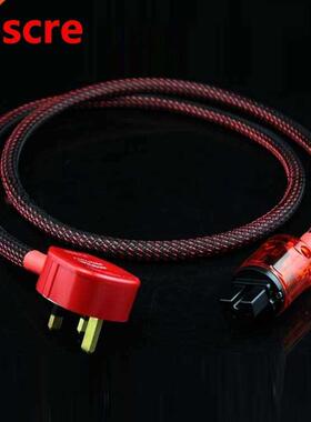 Yter Hifi Hi-End UK Power Cable Cord HIFI Audiophile Power