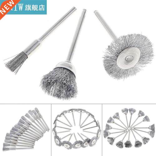 45pcs/lot Silver Stainless Steel Wire Brushes with Bowl-type