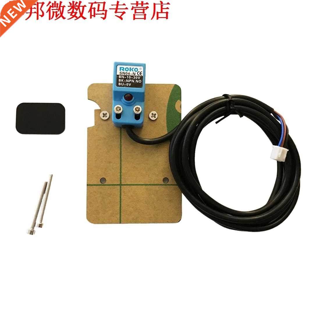 Auto Leveling Position Sensor for Anet A8 Prusa i D Printe