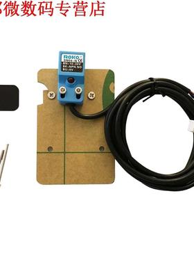 Auto Leveling Position Sensor for Anet A8 Prusa i D Printe