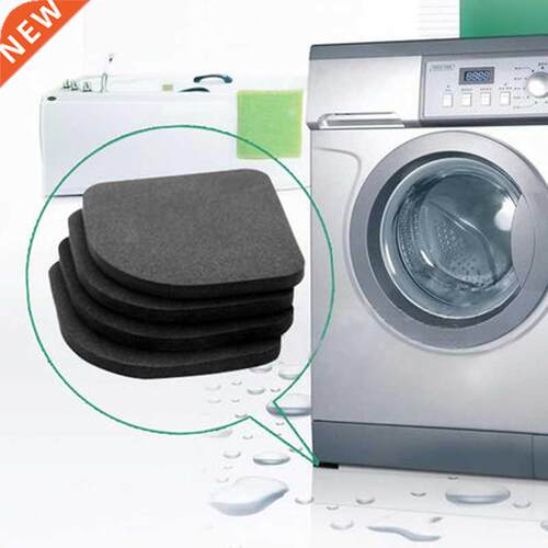 High Quality Washing machine shock pads Non-slip mats Refrig