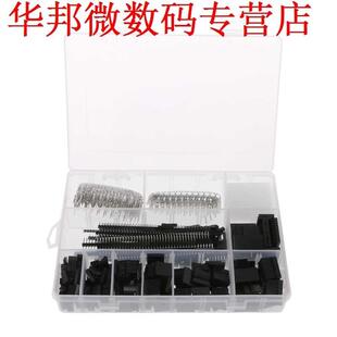 1450 Pcs 2.54mm Dupont Connector Kit PCB Headers Male Female