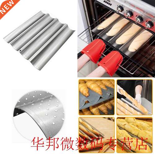 Pan Carbon Steel Bake Mould Non Stick Huafu Coating Bread Ho