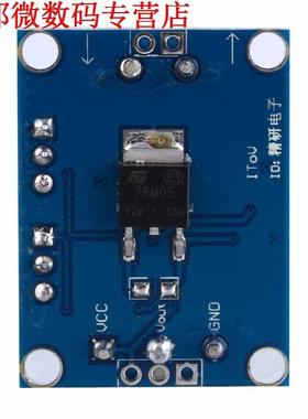 Current to voltage conversion module signal conversion condi