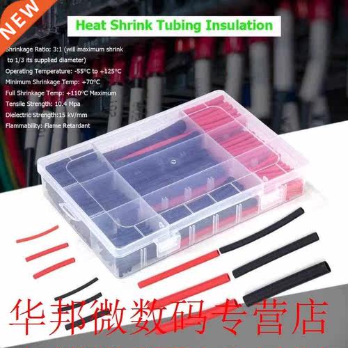 270pcs Insulation Flame Retardant Assorted Polyolefin Heat S