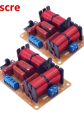 2PCS 2 Way 100W DIY Speaker Filter Circuit Treable Bass Freq