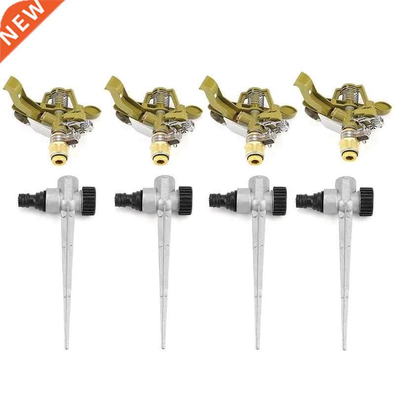 4Pcs Metal Pulsating Sprinkler 360 Degree Rotation Lawn Wate