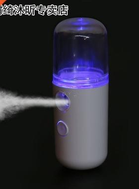 Portable USB Rechargeable Nano Humdfer Coolng Mst Spray