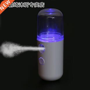 Portable USB Rechargeable Nano Humdfer Coolng Mst Spray