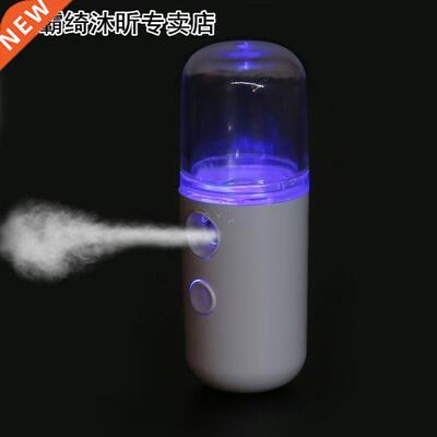 Portable USB Rechargeable Nano Humdfer Coolng Mst Spray