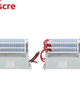 110V/220V 15g/h Ozone Generator Portable Air Purifier Long L