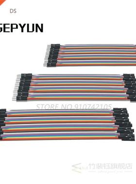 40PIN 0cm Dupont Line Female to Female Jumper Wire Dupont C