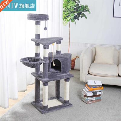 53 Inches Cat Tree Cat Condo With An Large Scratching Pad Ba