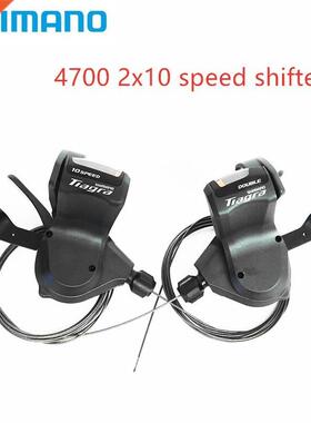 Tiagra 4700 2x10 Speed Shift Lever One Pair Left/Right SL 47