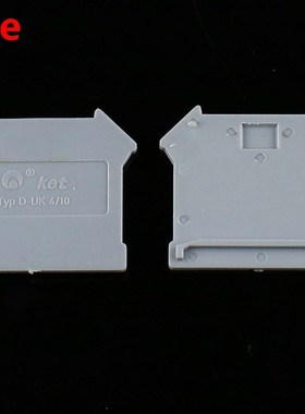 D-UK4/10 Flame retardant plate baffle/Close plate/End cap fo