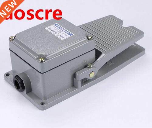LT foot switch machine tool accessories foot switch silver