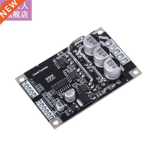 15A 500W DC12V-36V Brushless Motor Speed Controller BLDC Dri