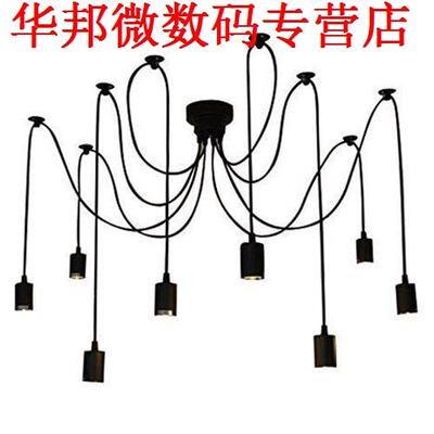 Meerdere DIY Plafond Spider Lamp Hanger Verlichting Chic1.5