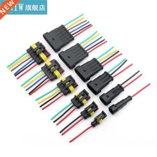 AMP 1set Way Auto Electrical Waterproof