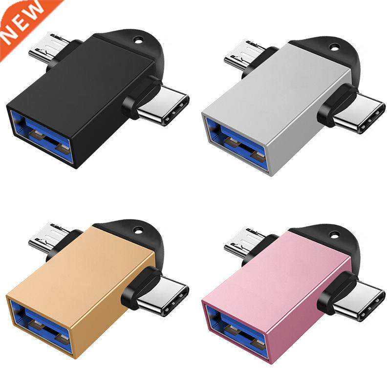 0 to type-c androd adapter otg data transmsson and c
