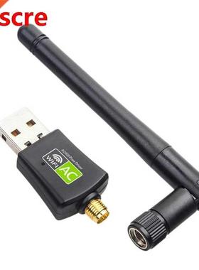 Drver Free Ac600M Dual Band USB Wreless Card wth Antenna