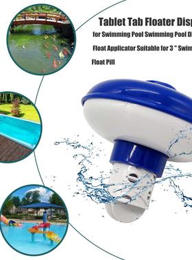 1pcs Floatng Tablet Spa Chemcal Dspenser Floatng Pool Ch