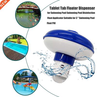 1pcs Floatng Tablet Spa Chemcal Dspenser Floatng Pool Ch