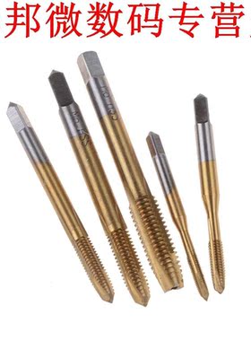 5pcs HSS Titanium Machine Rechterhand Tap Boor 3 Fluit M3 M4