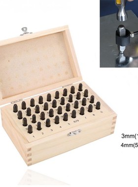 36Pcs Letter A-Z & 19 Stamps Punch Set Hardened Metal Wood L