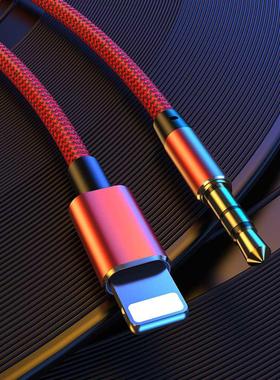 For Lightning to 3.5mm Aux Cable Jack Male Cable Car Conver