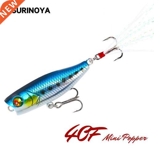 TSRINOYA Fishing Lure DW55 40mm 3g Mini POPPER Hard Bait To