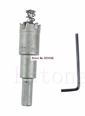 20mm Metal Alloy Carbide Tip TCT Drill Bit Hole Saw Set 07NO