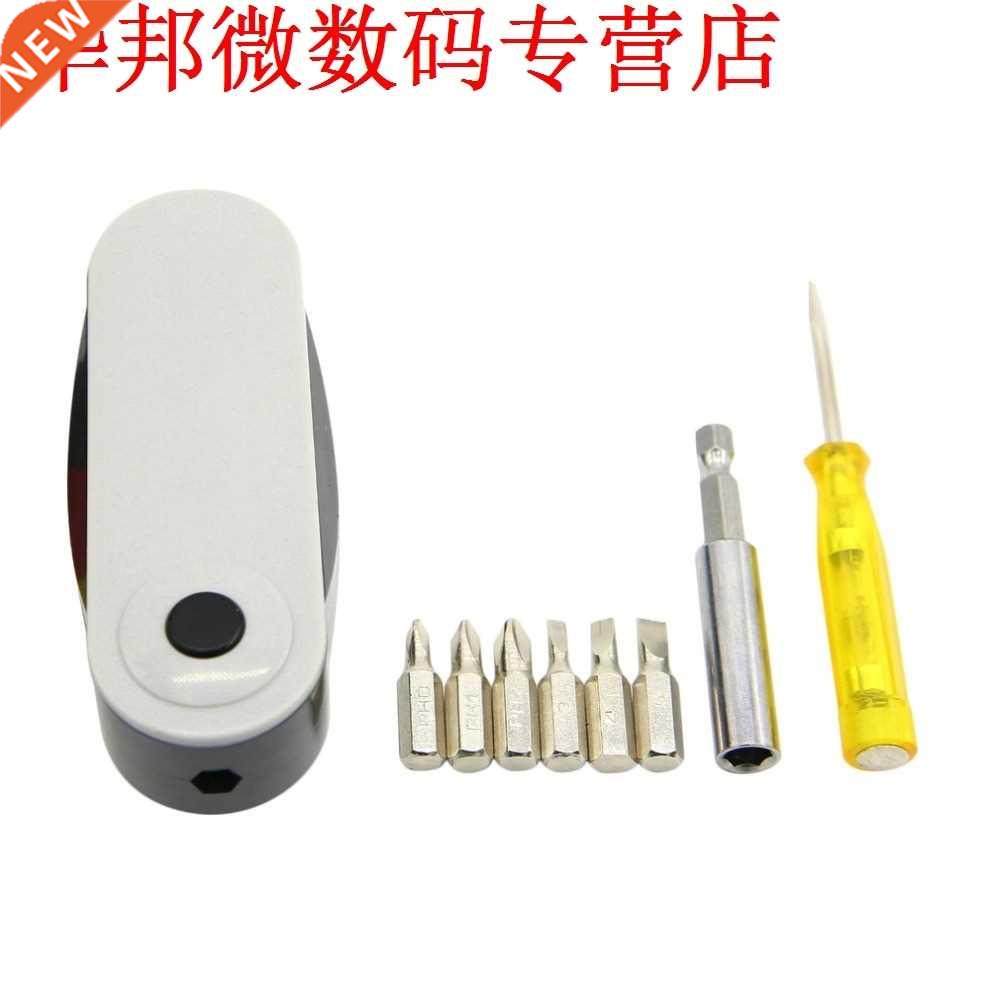 8 In 1 Carbon Steel and Plastic Multi Tools Home Repair Scre